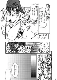 [Tateyoko Hotchkiss (Kikuchi)] Datenshi Kinryouku ~Graham-san ga Special na Ken no Tsuite~ (Gundam 00)