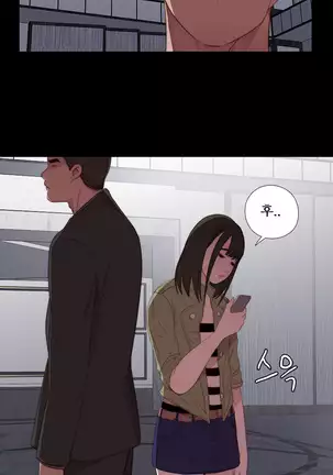 Girl Next Door Ch.0-38