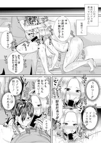 COMIC Shingeki 2019-02 [Digital]