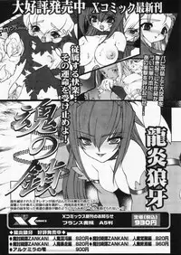 Comic Papipo 2004-10