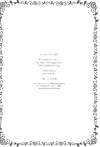 (Dramatic Change Osaka) [R*kaffy (Aichi Shiho)] Onnanoko no kimochi (THE IDOLM@STER SideM) [Chinese] [空想少年汉化]