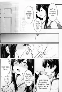 (C88) [Tendoushi (Fukuroumori)] Oborozukiyo no Kimi (Kantai Collection -KanColle-) [English] ['Don't Mind Me' - the Army]
