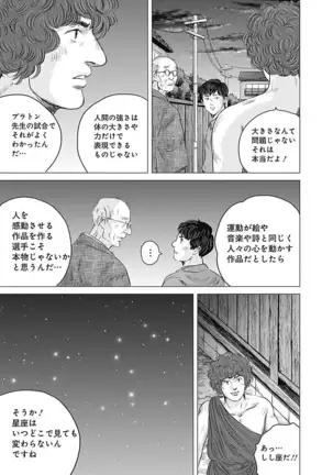 Olympia Kyklos Vol. 01-04