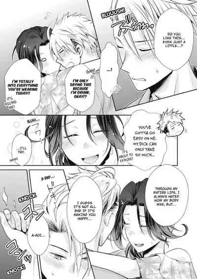 [Kumoshima] Love Coffre M Horoyoi ♂♀ Switch -Kasei Otto no Jouzu na Tabekata- | ★ Love Coffre Magic ★ Tipsy transformation - the best way to enjoy your housekeeper- [English]