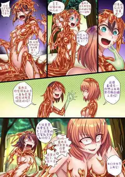[ibenz009] Liliraune (Monster Girl Encyclopedia) [Chinese] [河流个人汉化]