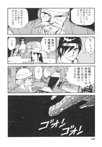 [Kono Donto] Dorei Senshi Maya II