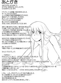 (C76) [Shuudan Bouryoku (Murasaki Syu)] Hooliganism 16 -Exhibition DX8- | Record of ALDELAYD Act.11