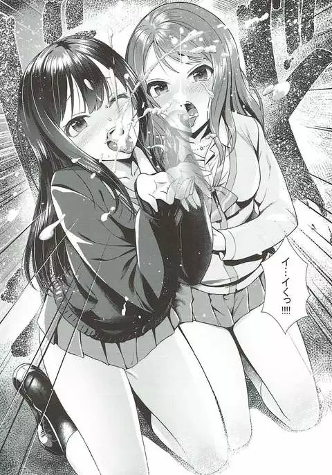 Rin to Ren