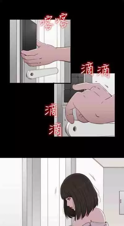 我的大叔 1-127