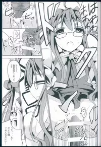 (C85) [Kisama Soredemo Ningenka!! (Tano)] Hanayome Collection (Kantai Collection -KanColle-)