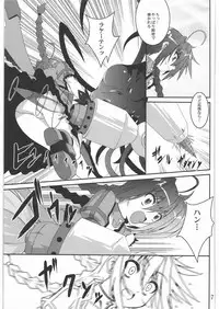 (ComiComi15) [Yoru no Benkyoukai (Fumihiro)] Vita no Hon 5 (Mahou Shoujo Lyrical Nanoha)