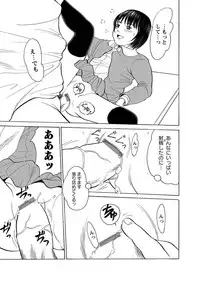 [Anthology] Karyou Gakuen Shotoubu 2011-04 [Digital]