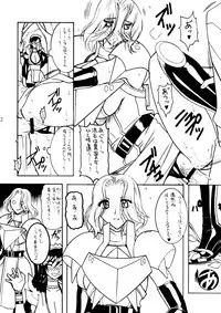 (C74) [SEMEDAIN G (Mokkouyou Bond, Mizutani Mint)] SEMEDAIN G WORKS VOL. 34 - Ichiku (Samurai Spirits)