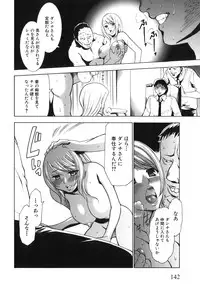 [Kouzuki Rio] Saiminjutsu de Kanojo o Midara ni Suru Houhou