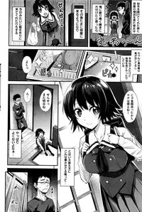 COMIC Kairakuten BEAST 2016-06