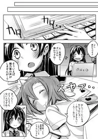 (Anata to Love Live! 4) [Bunbonian (Bunbon)] Honoka-chan wa Oishii Pan ni Boukou Saremashita (Love Live!)