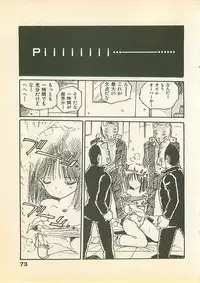 [Uchiyama Aki] Abunai Chaidoru