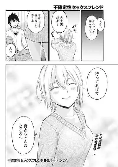 Monthly Vitaman 2018-04