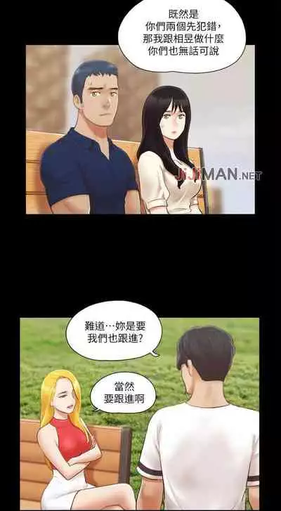 【周五连载】协议换爱（作者：遠德） 第1~58话