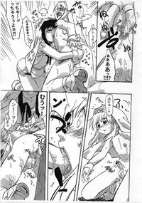 [Tamago no Kara (Various)] Buri no Hon (Guilty Gear XX)