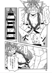 [Marunomare (Bankokudou)] Okitsune-sama to Ore [Digital]