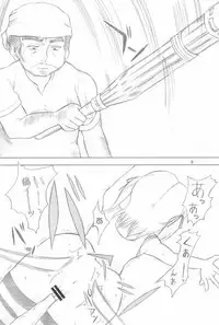 (C73) [Genki Honpo (Daifuku Keiji, Saranoki Chikara)] Mitsudomo M (Mitsudomoe)