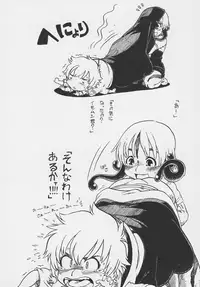 Otokonoko Jidai Vol. 7