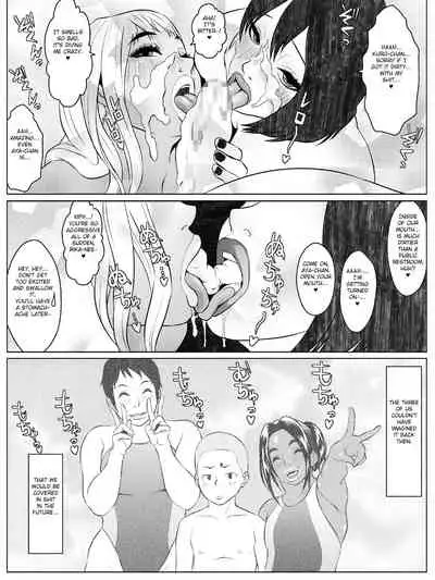 [Zensoku Punks] Ko Monkey Ayaka Ch. 7 [English] [Fated Circle]