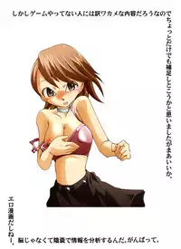 [Atelier Hachifukuan] P3 Majutsushi x Yukari-chan (Persona 3)