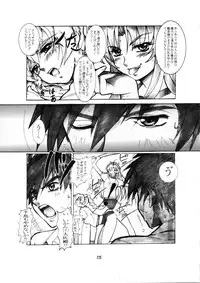 (C66) [Yowatari Kouba (JET YOWATARI)] Mao Neesan no Kaihei-tai-shiki Nonoshiri Techo (Full Metal Panic!)