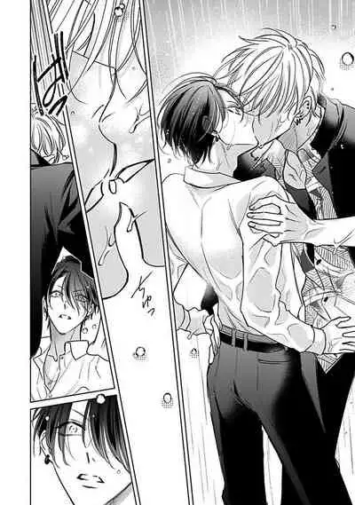 [Totofumi] Densetsu no Yarichin VS Teppeki no Shiriana | 传说级炮王vs铁壁屁眼 (MAGAZINE BE×BOY 2021-10) 1-4 [Chinese] [冒险者公会] [Digital]