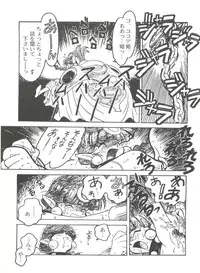 [Ogata Satomi] Kyouakuteki Shidou Selection (Various)