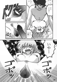 (C69) [Studio BOXER (Machumoto Nyao, Shima Takashi, Taka)] HOHETO 32 (Gundam SEED DESTINY)