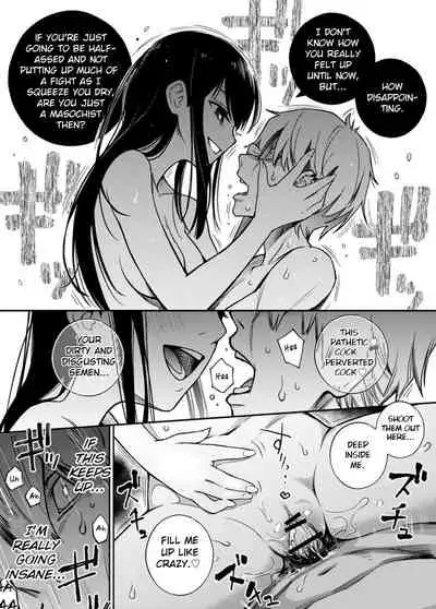 [Doji Ro] Iinchou wa Otosenai【Kanzenban】[English] [atang] [Digital]