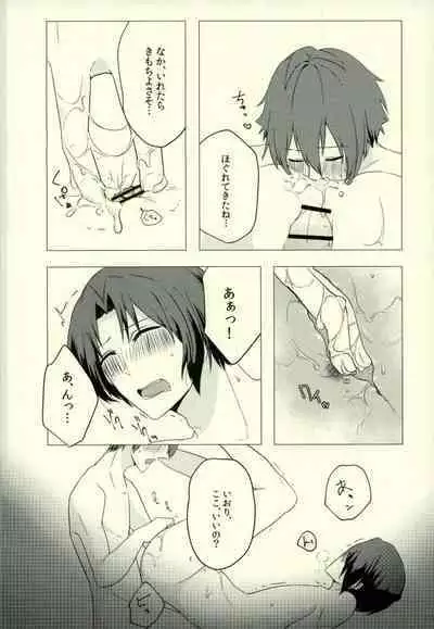 [Pinchi (Purin)] Iresasete Kudasai! (IDOLiSH7)