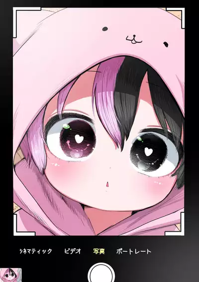 Half Succubus o Hirotta