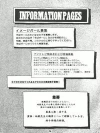 (C52) [Sairo Publishing (J. Sairo)] Yamainu Volume 4 (Slayers, Sailor Moon, Neon Genesis Evangelion)