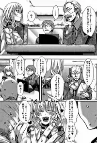 [hal] Daienjou -Ikare Ikasare Iki Ikare-