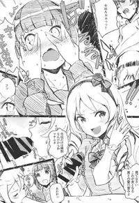 (C92) [Nylon 100% (Nylon)] Muramasa-senpai no Ero Light Novel Shuzai (Eromanga-sensei)