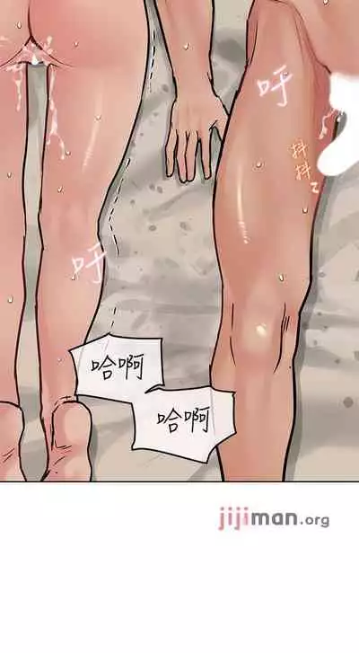 【周二连载】要对妈妈保密唷!（作者：NOAH） 第1~29话