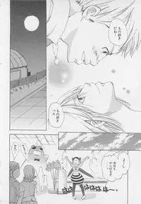 [Anthology] Shounentachi Vol. 2