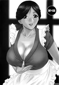 [Hidemaru] Life with Married Women Just Like a Manga 1 - Ch. 1-4 [English] {Tadanohito}