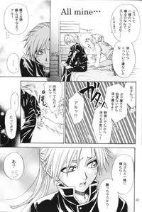 [Kozouya (Eiki Eiki, Zaou Taishi)] Honey Hunt (Fullmetal Alchemist)