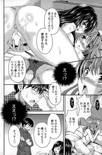 Action Pizazz DX 2015-10