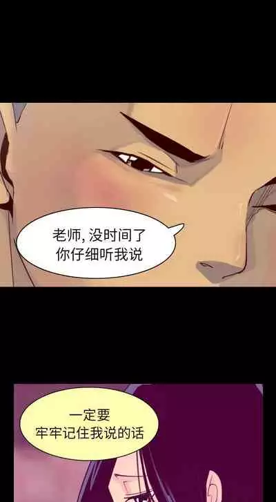 慾望人妻 1-40