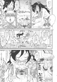 (C82) [Kakumei Seifu Kouhoushitsu (RADIOHEAD, Yuuge, Sexyturkey)] Watashi ga Sex Dekinai no wa Dou Kangaetemo Koitsu ga Warui! (Watashi ga Motenai no wa Dou Kangaetemo Omaera ga Warui!)