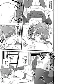 [Hinemosu Notari] Itsu made mo Taeru Koto Naku Tomodachi de Iyou Ch. 3 (Mesu-nized Festival) [Chinese] [黑条汉化]