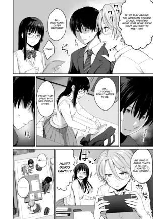 Boku dake ga Sex Dekinai Ie | I‘m the Only One That Can’t Get Laid in This House