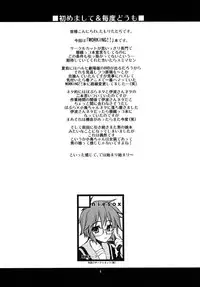 (C78) [niesox (Tamori Tadaji)] SOMEONE ONE (WORKING!!)