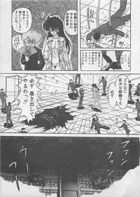 [Kamitou Masaki ] Anoko ni LOVE-CALL